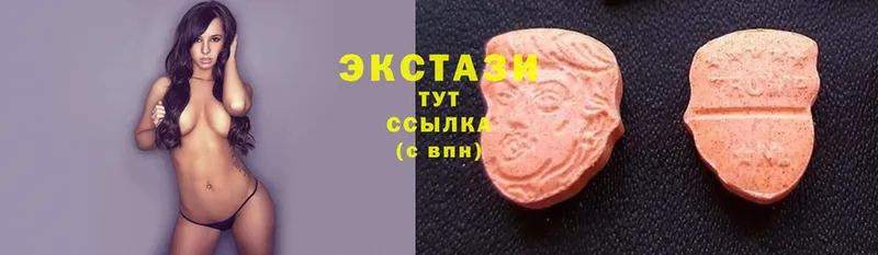 Ecstasy VHQ  даркнет наркотические препараты  Агидель  дарнет шоп 