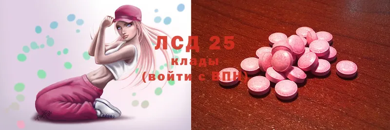 мега tor  Агидель  Лсд 25 экстази ecstasy 