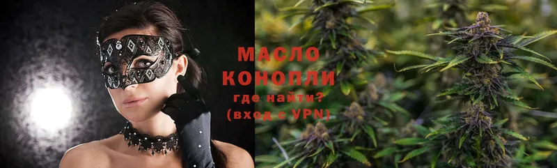 сколько стоит  Агидель  ТГК THC oil 